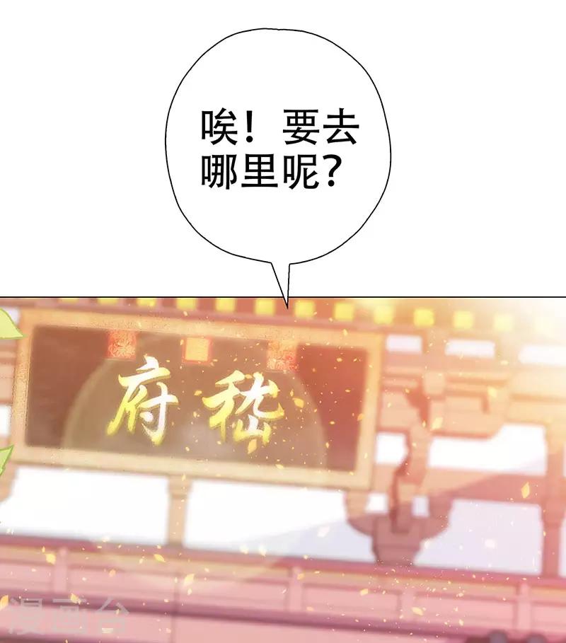 第27话 轻佻的嵇康与认真的雨泽(1/2)-第27话