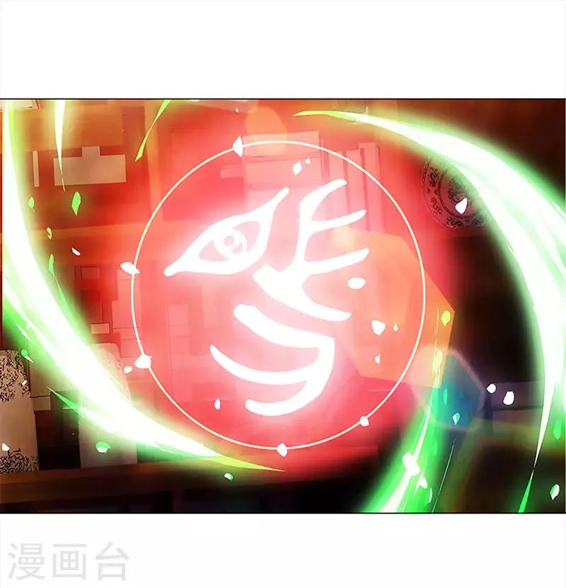 第27话 轻佻的嵇康与认真的雨泽(1/2)-第27话