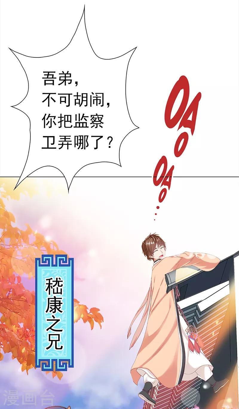 第31话 广陵绝唱-第31话