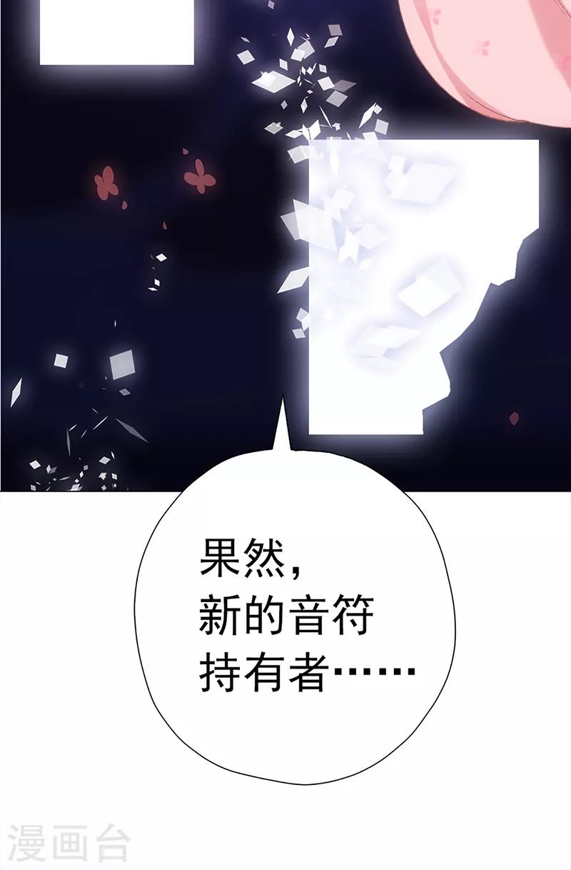 第31话 广陵绝唱-第31话