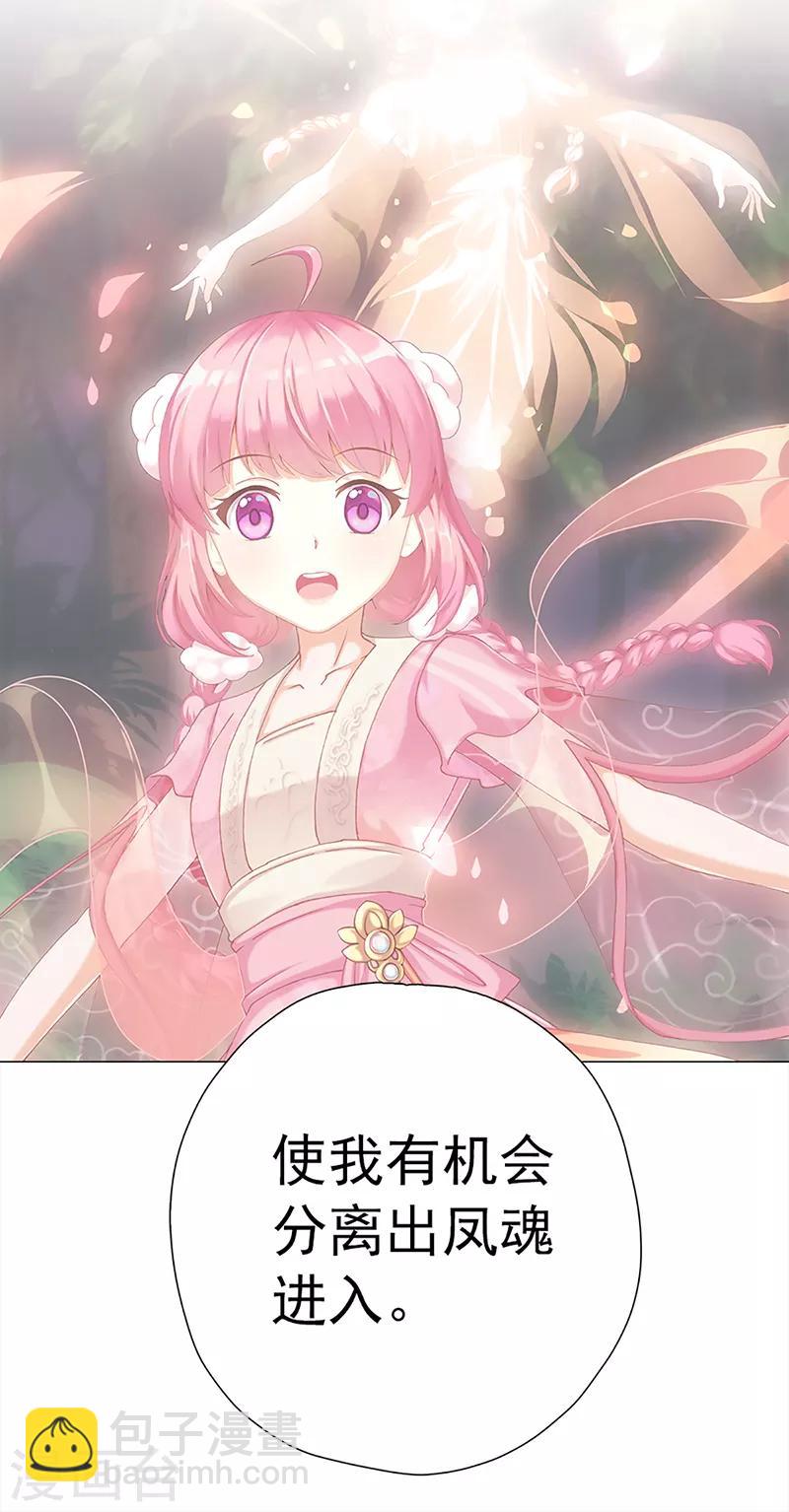 第31话 广陵绝唱-第31话
