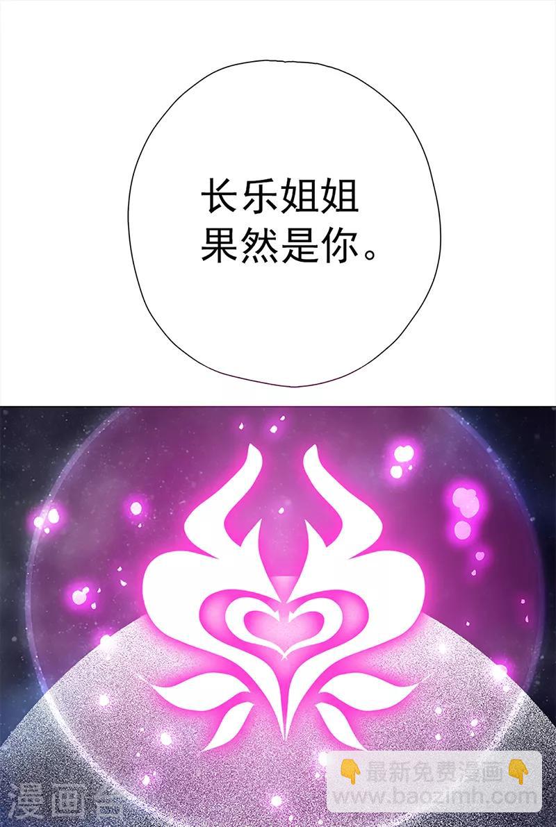 第31话 广陵绝唱-第31话