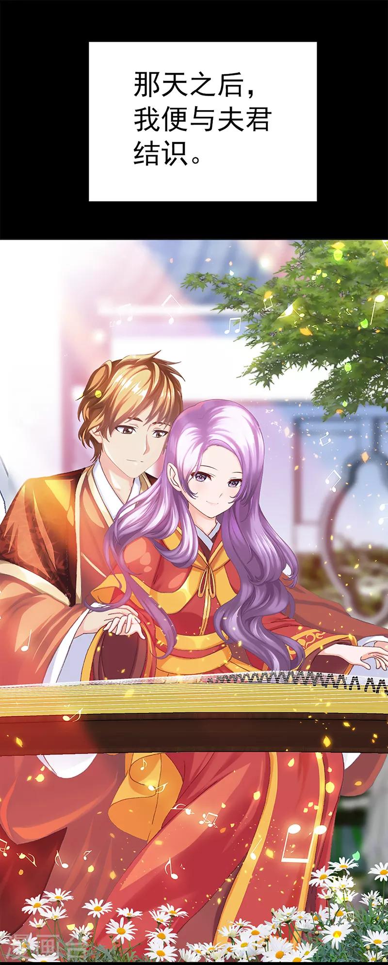 第31话 广陵绝唱-第31话