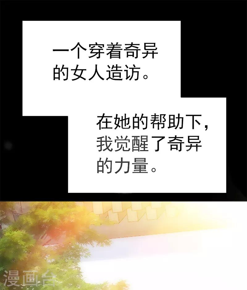 第31话 广陵绝唱-第31话