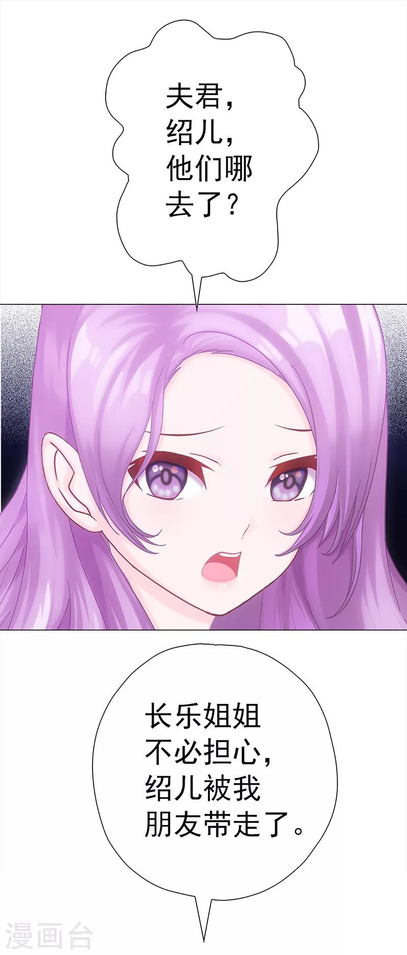 第31话 广陵绝唱-第31话