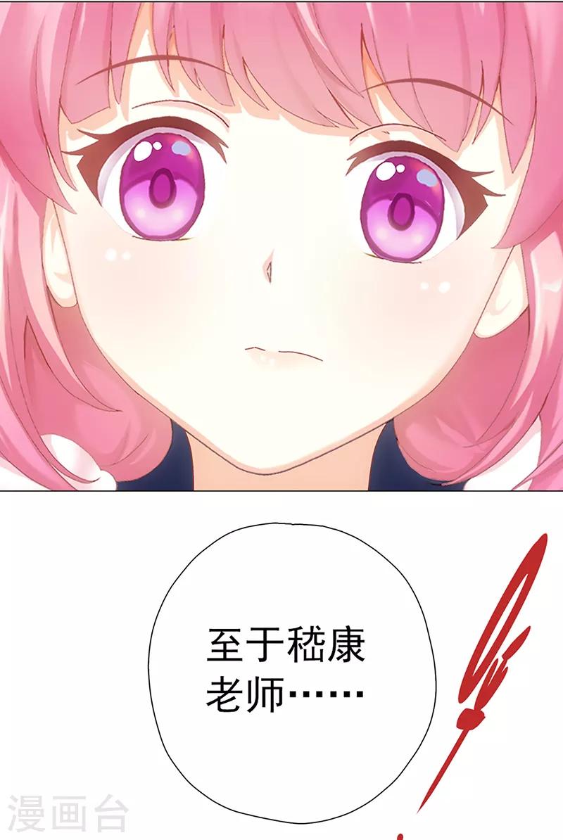 第31话 广陵绝唱-第31话
