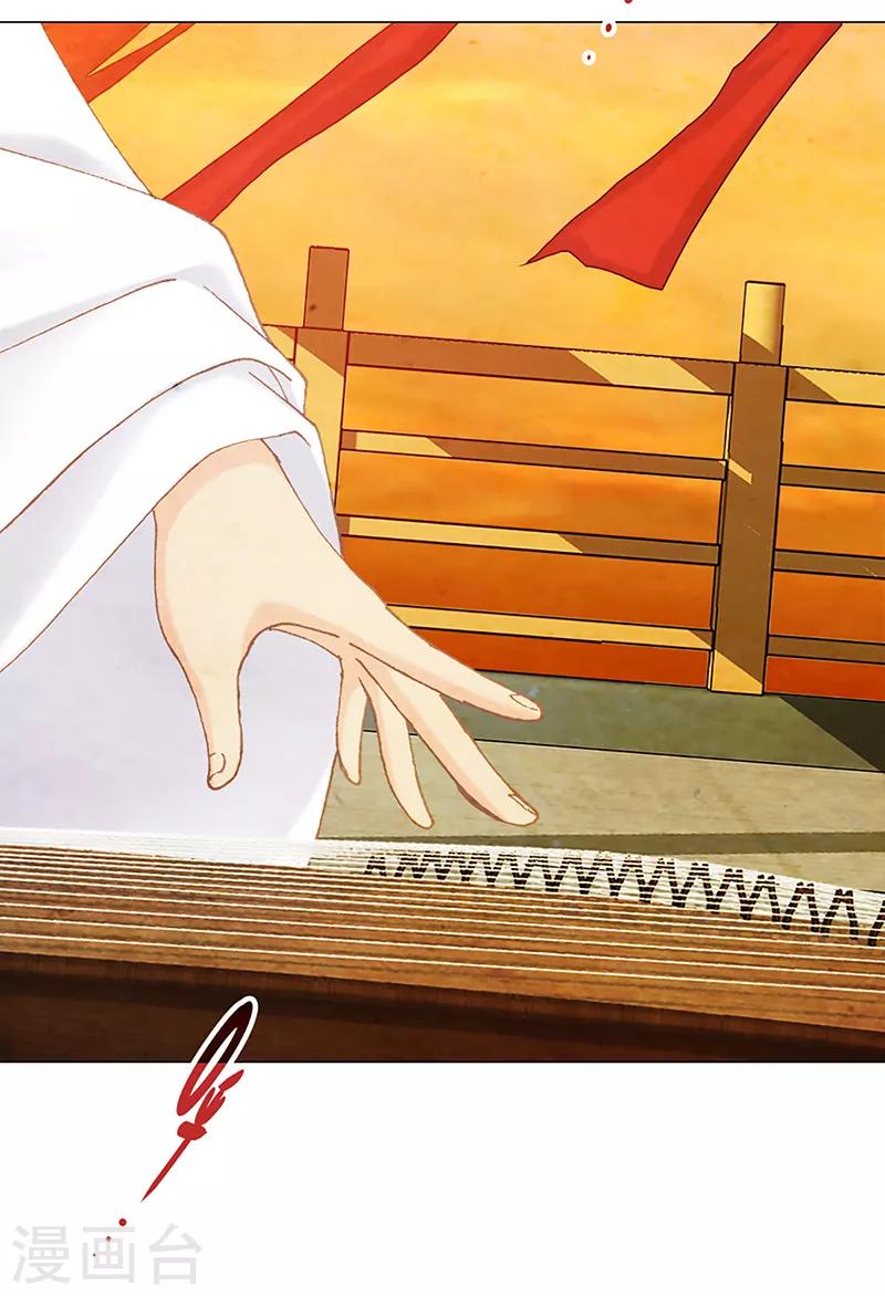 第31话 广陵绝唱-第31话