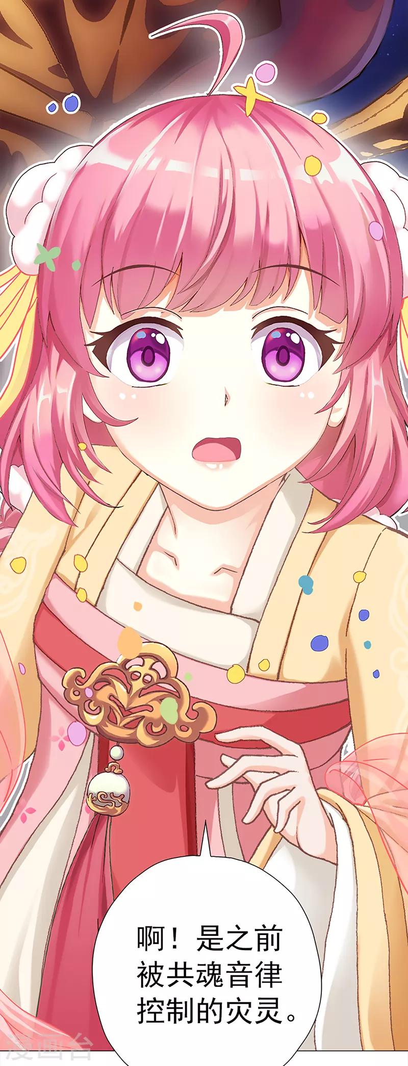 第31话 广陵绝唱-第31话