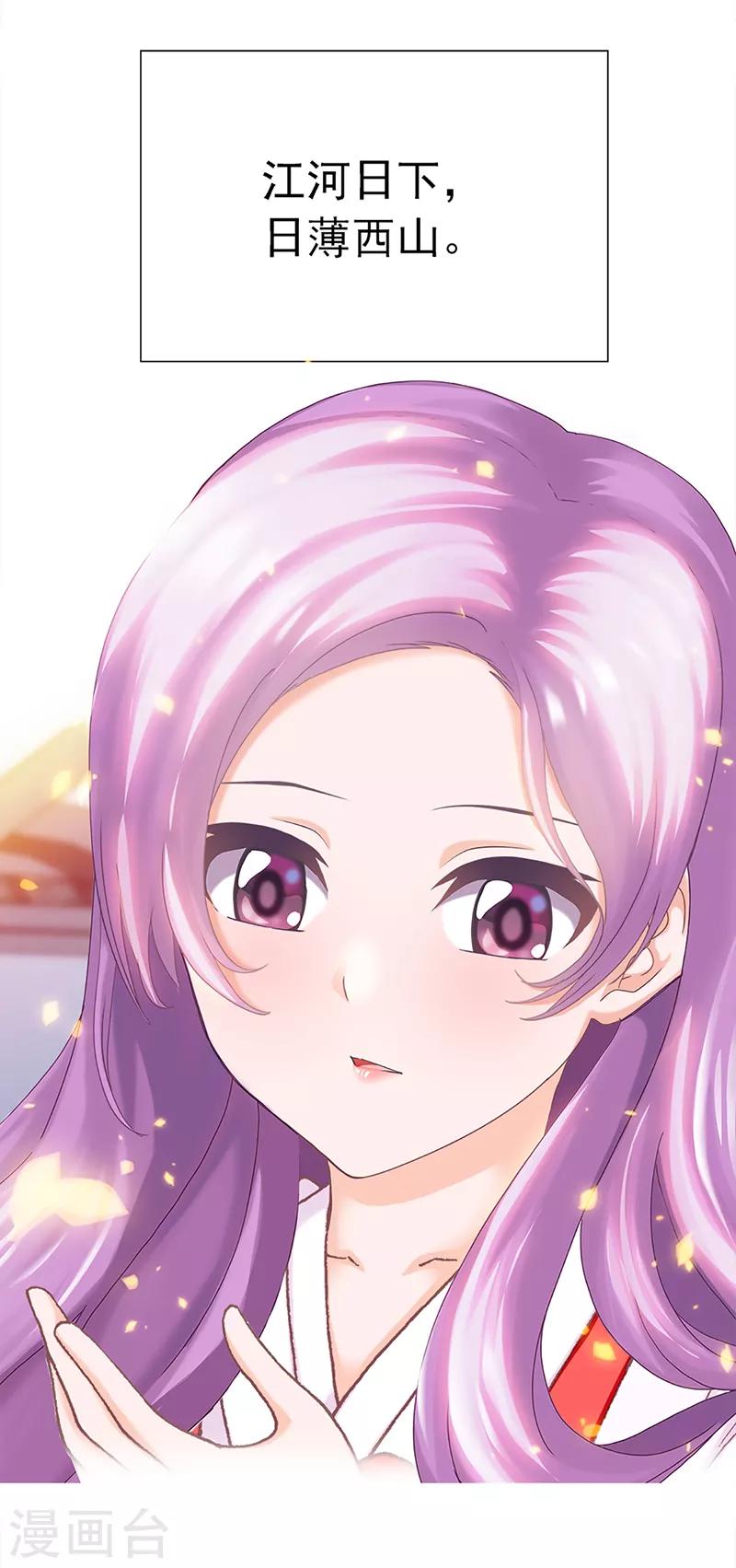 第31话 广陵绝唱-第31话