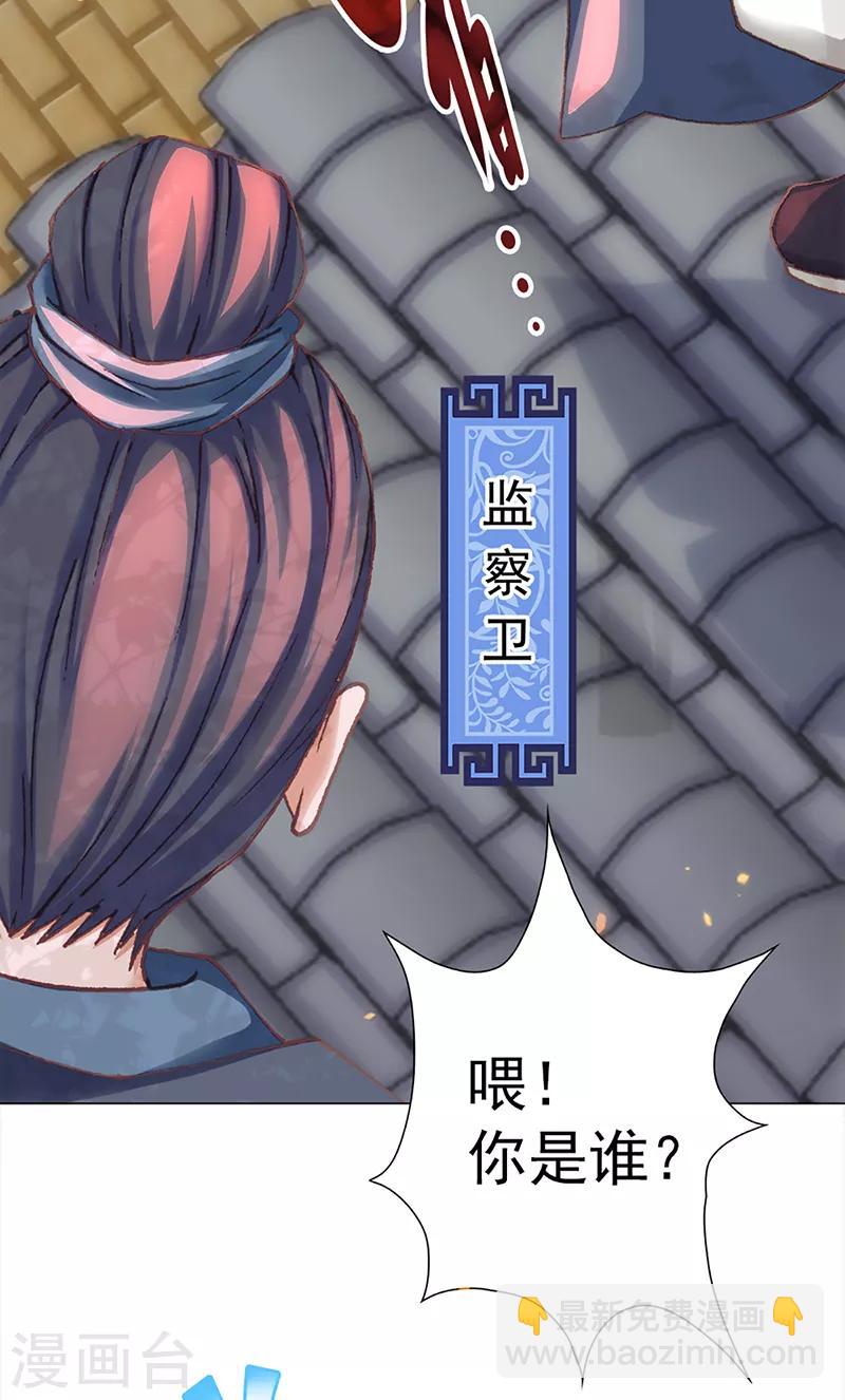 第31话 广陵绝唱-第31话