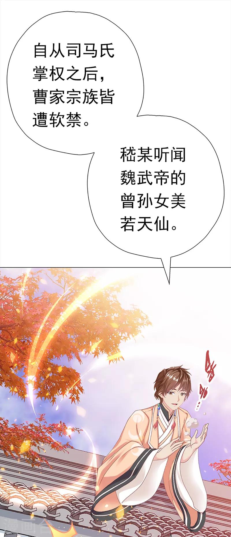 第31话 广陵绝唱-第31话