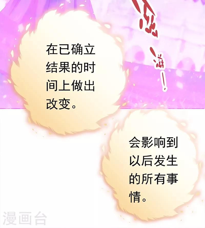 第33话 线索(1/2)-第33话