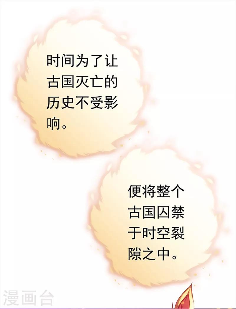 第33话 线索(1/2)-第33话