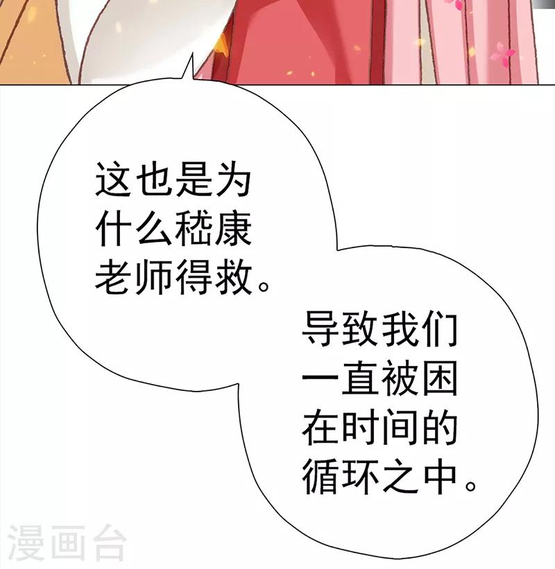第33话 线索(1/2)-第33话