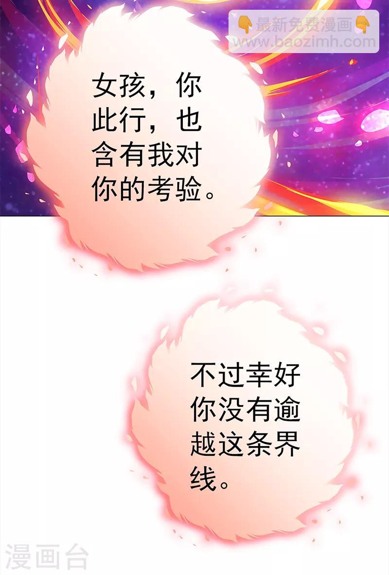 第33话 线索(1/2)-第33话
