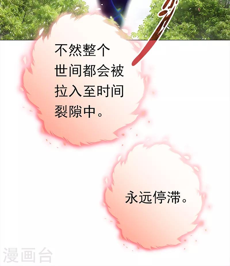 第33话 线索(1/2)-第33话