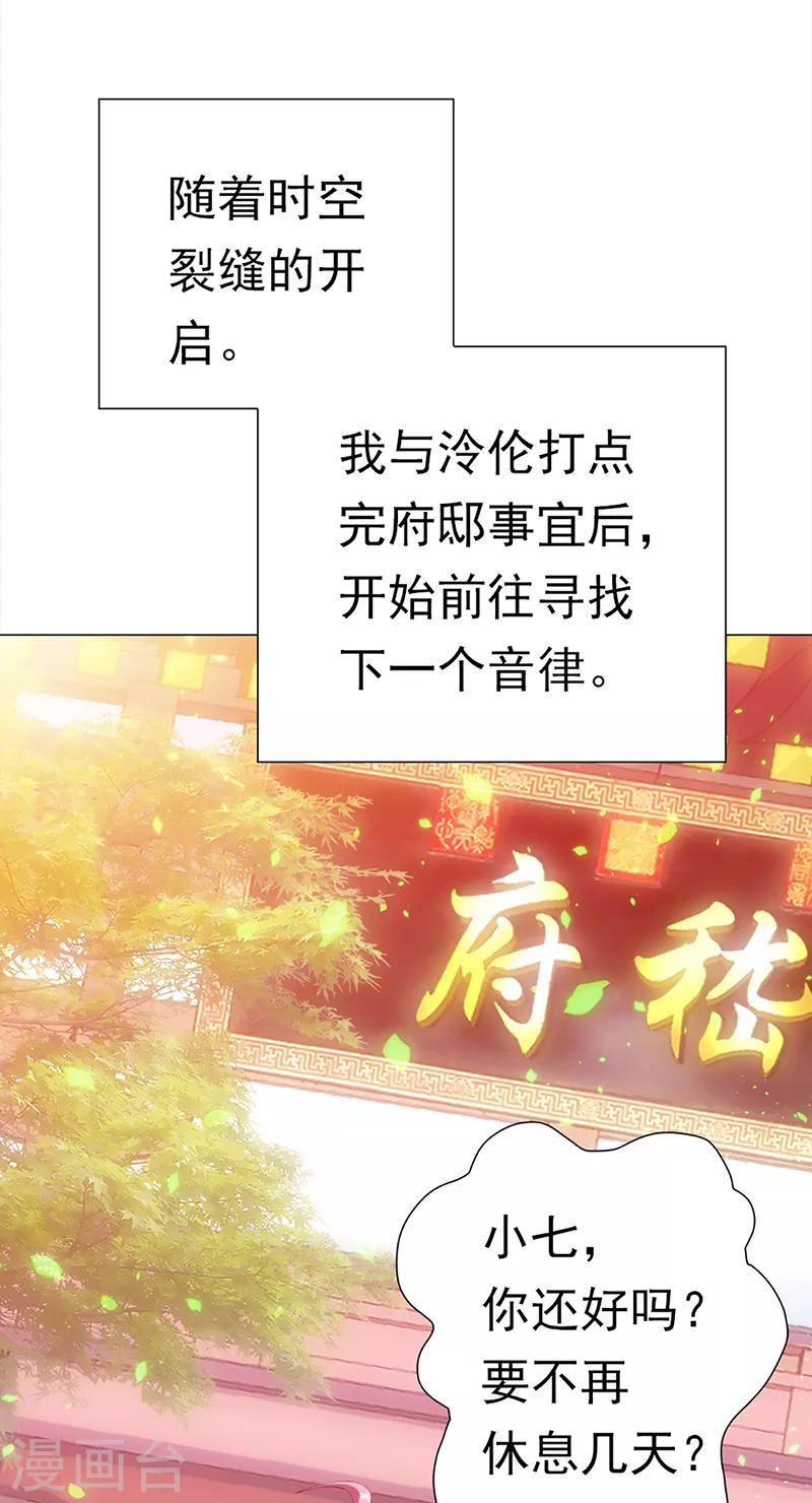 第33话 线索(1/2)-第33话