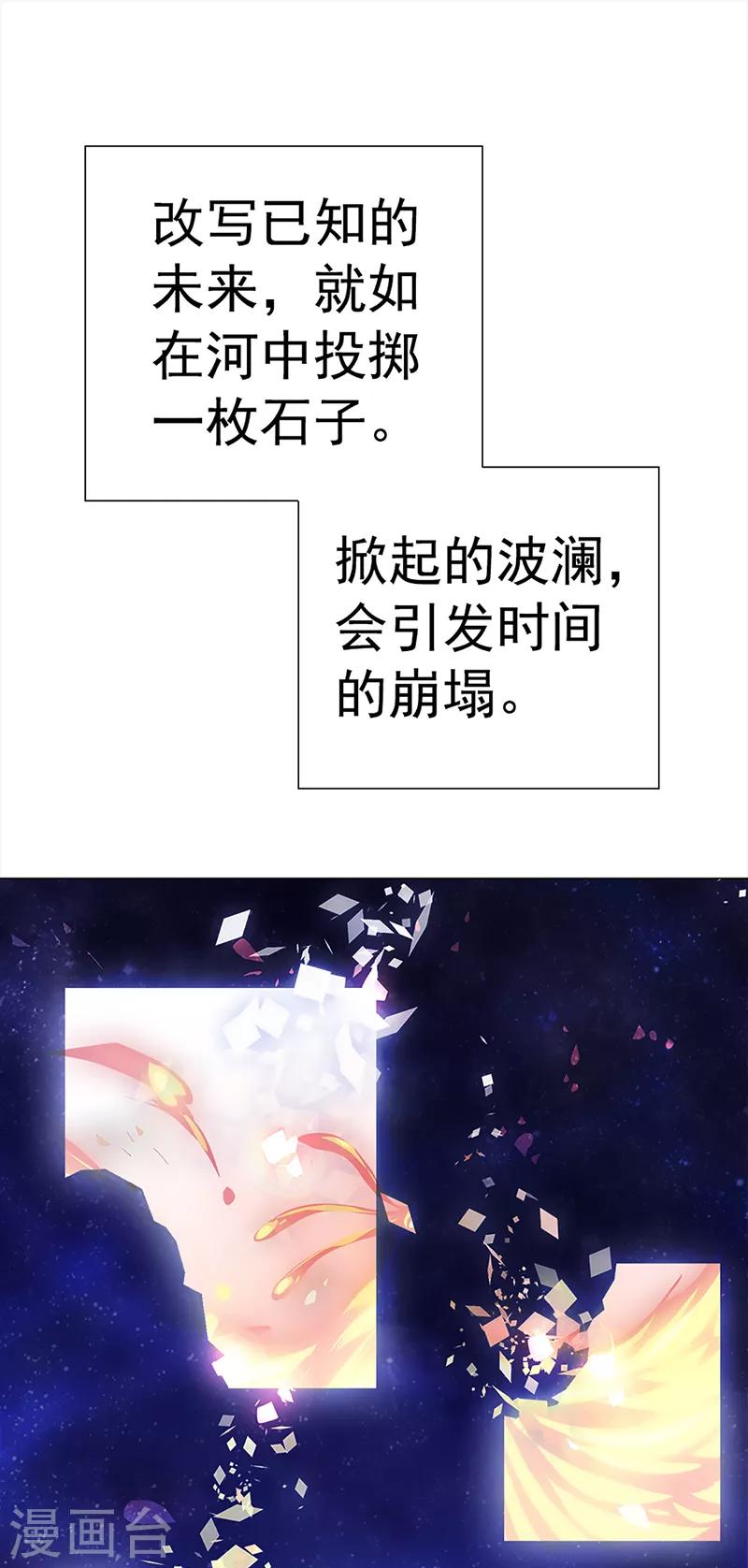 第33话 线索(1/2)-第33话