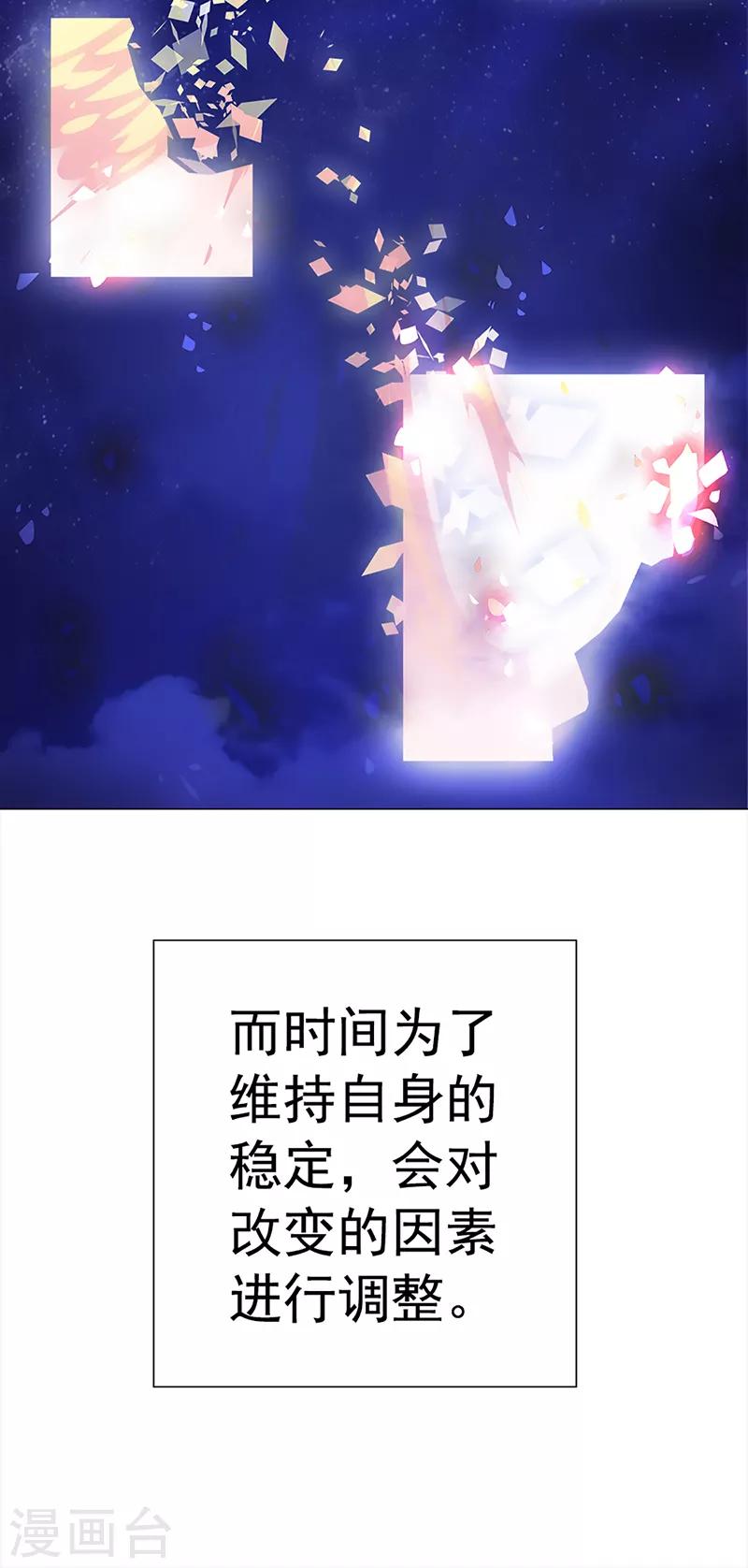 第33话 线索(1/2)-第33话