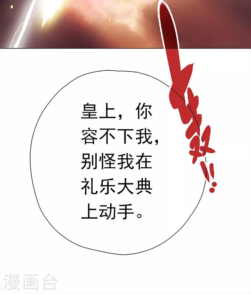 第35话 毫无生气的朱权-第35话
