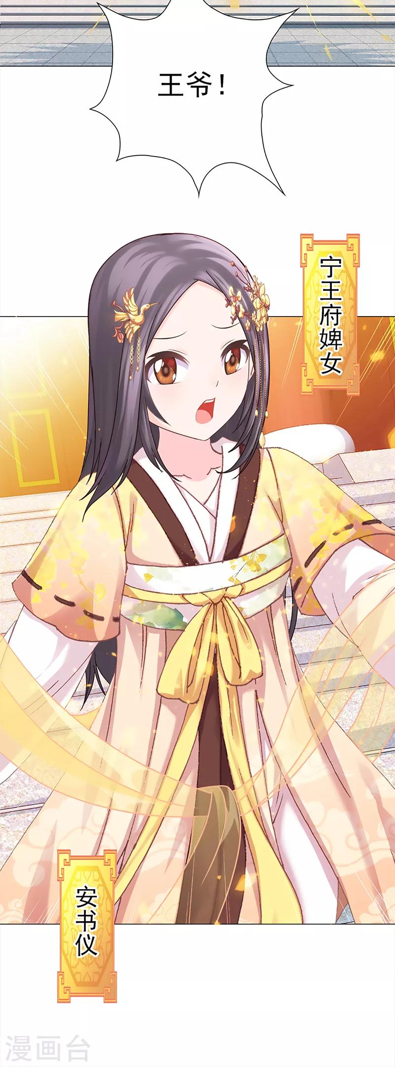 第35话 毫无生气的朱权-第35话