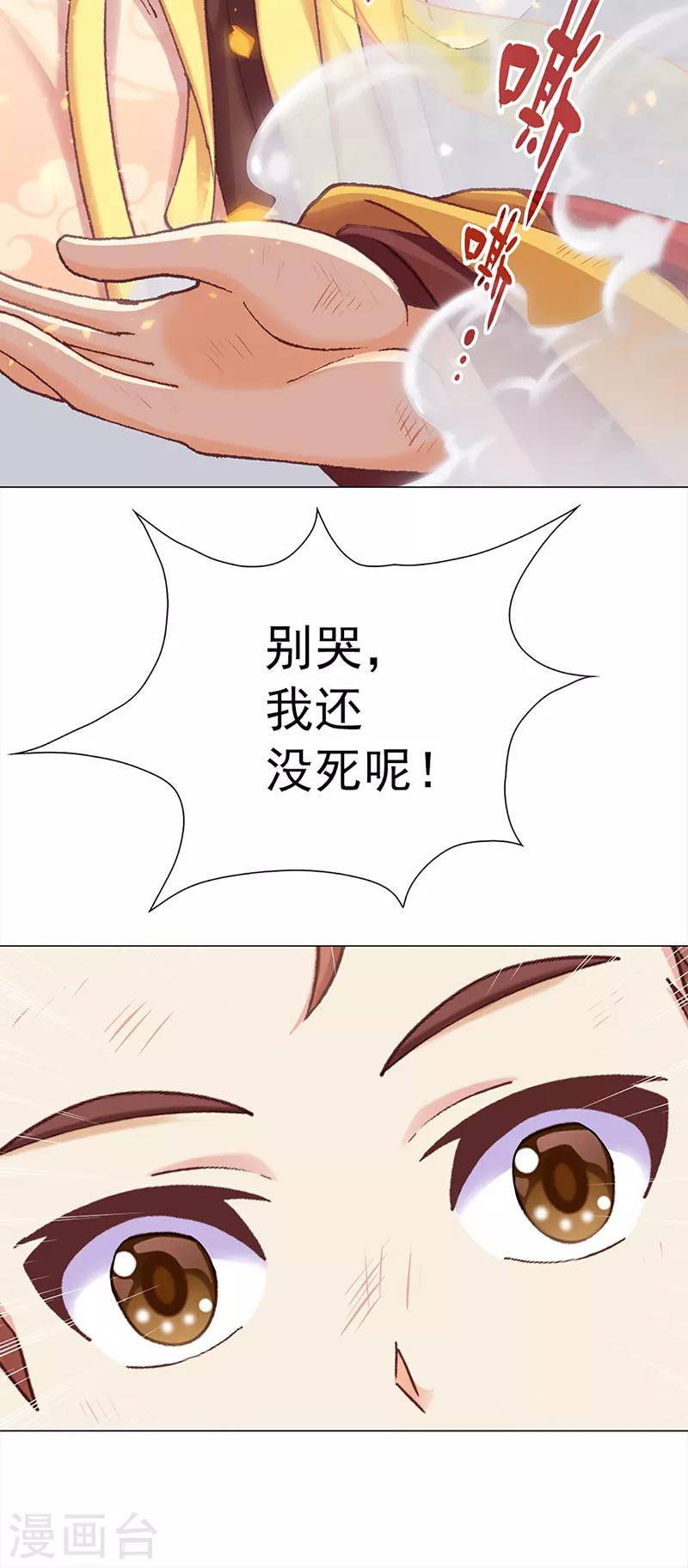 第35话 毫无生气的朱权-第35话