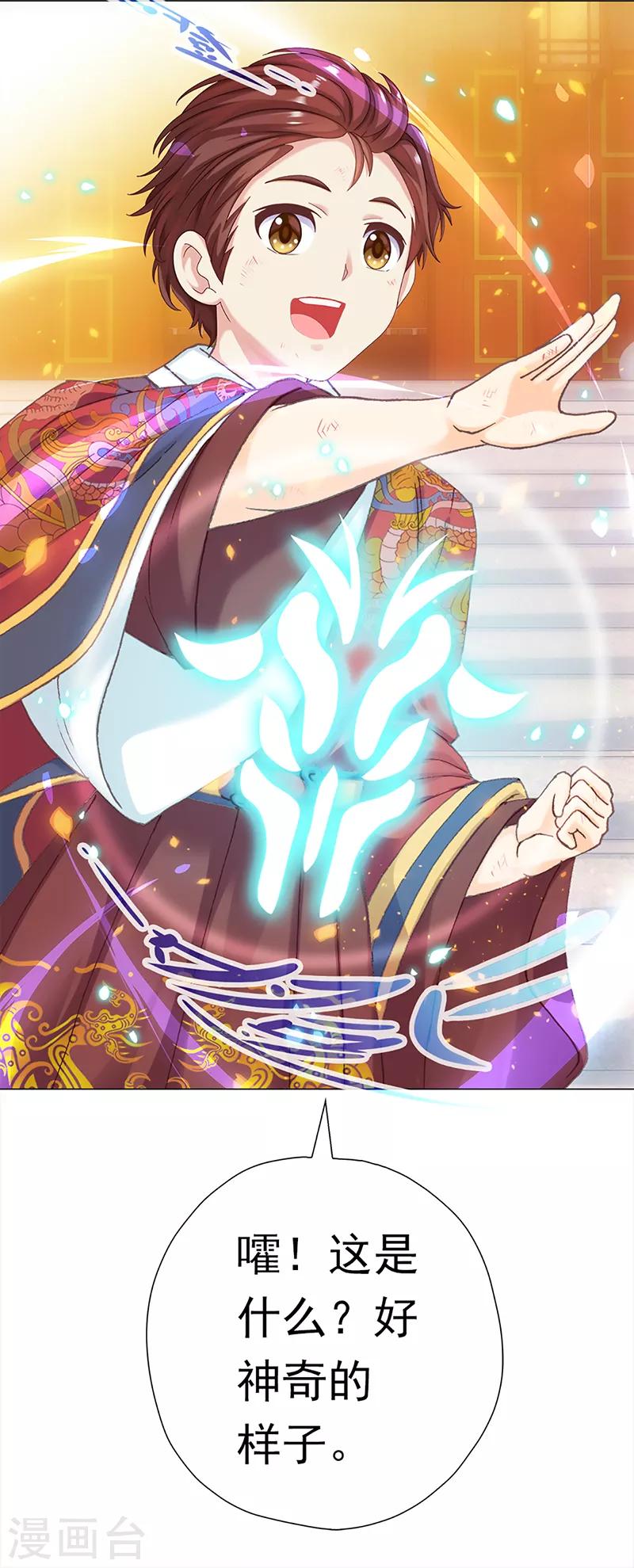 第35话 毫无生气的朱权-第35话