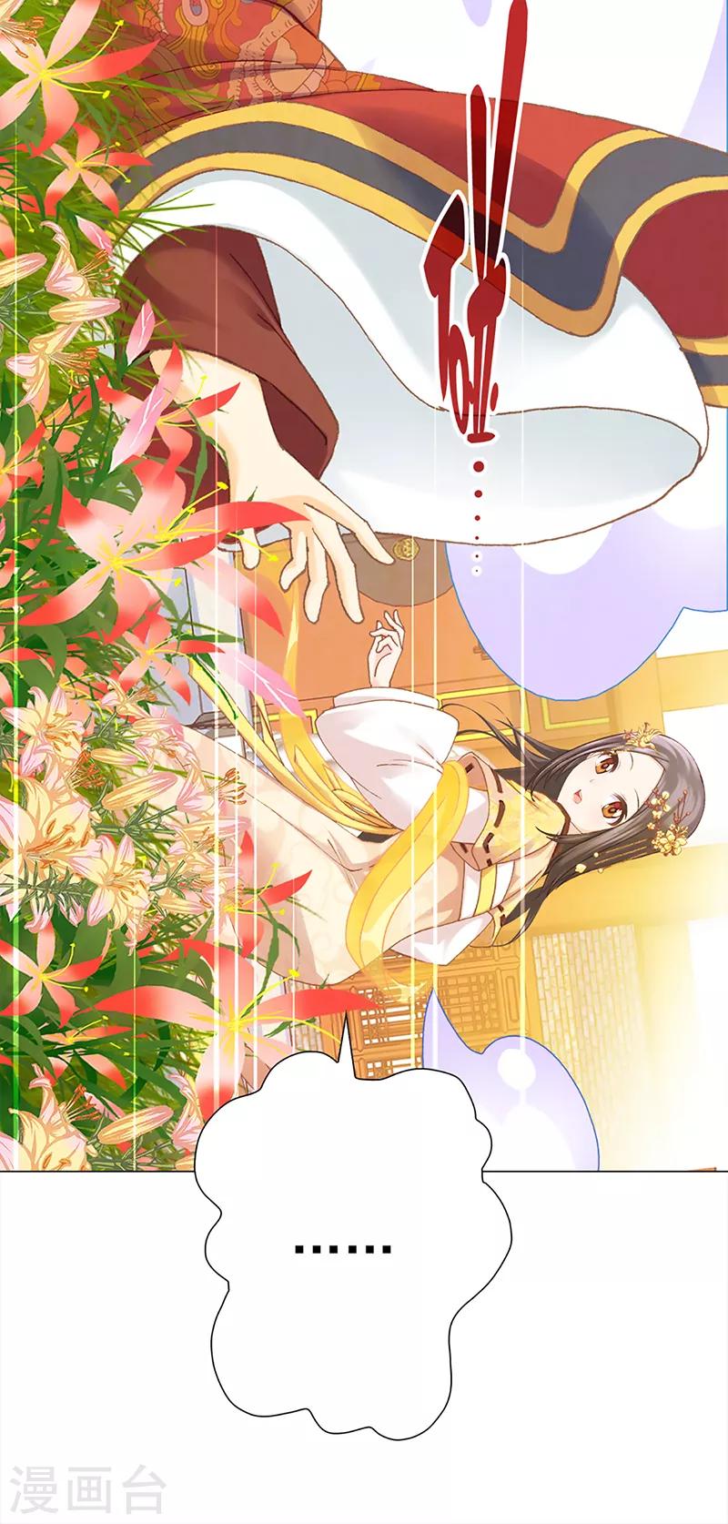 第35话 毫无生气的朱权-第35话