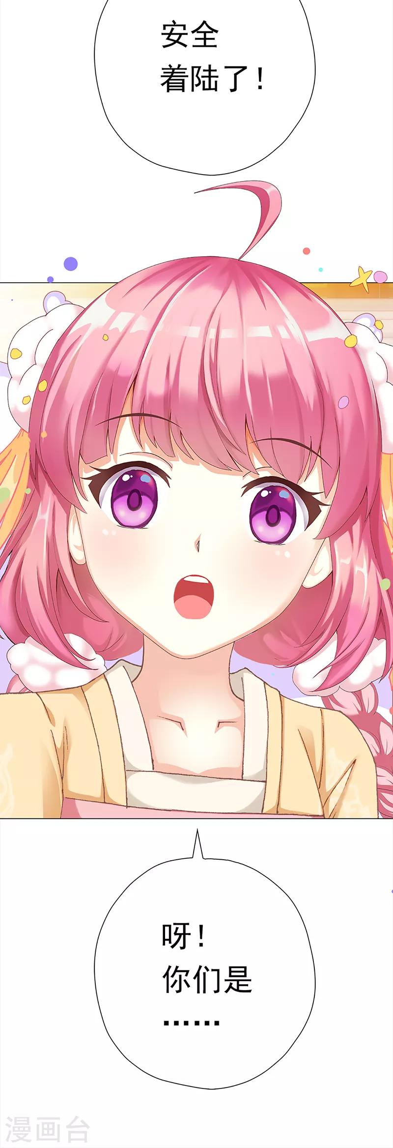 第35话 毫无生气的朱权-第35话
