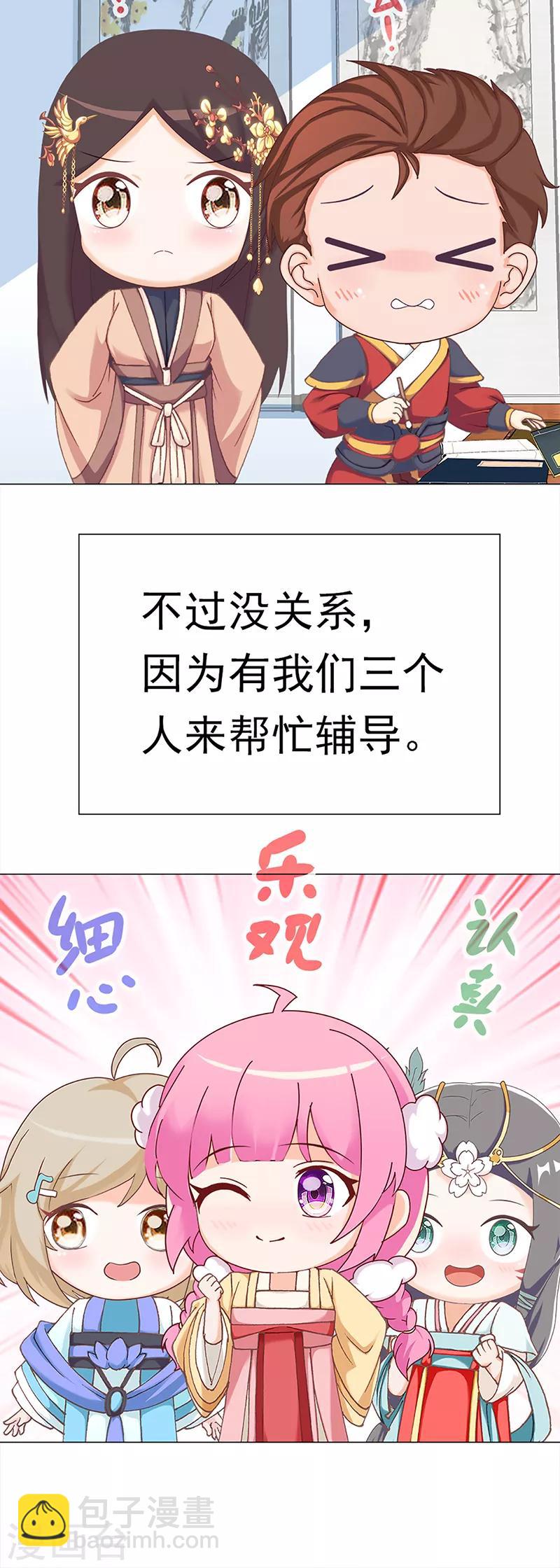 第35话 毫无生气的朱权-第35话