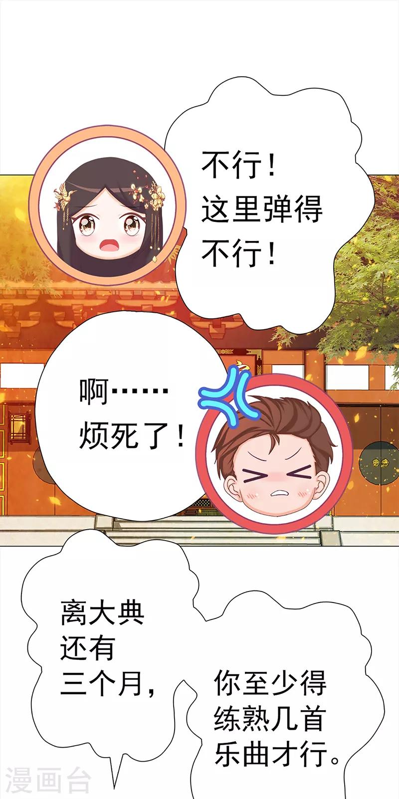 第35话 毫无生气的朱权-第35话