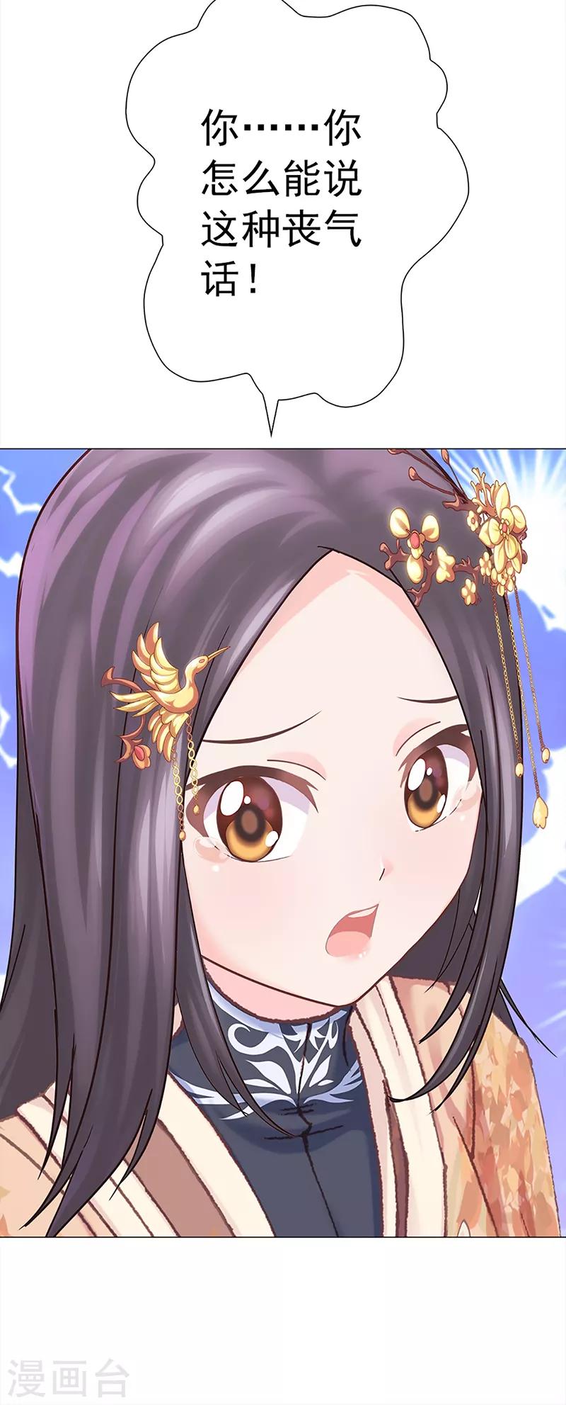 第35话 毫无生气的朱权-第35话