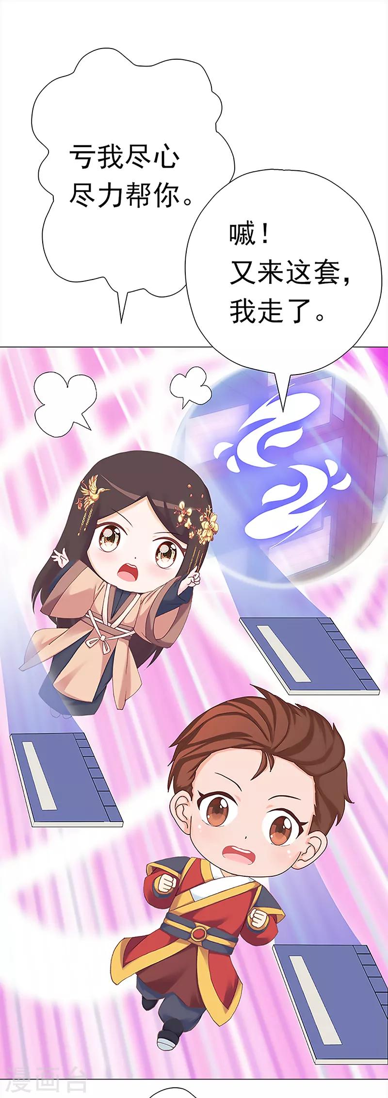 第35话 毫无生气的朱权-第35话