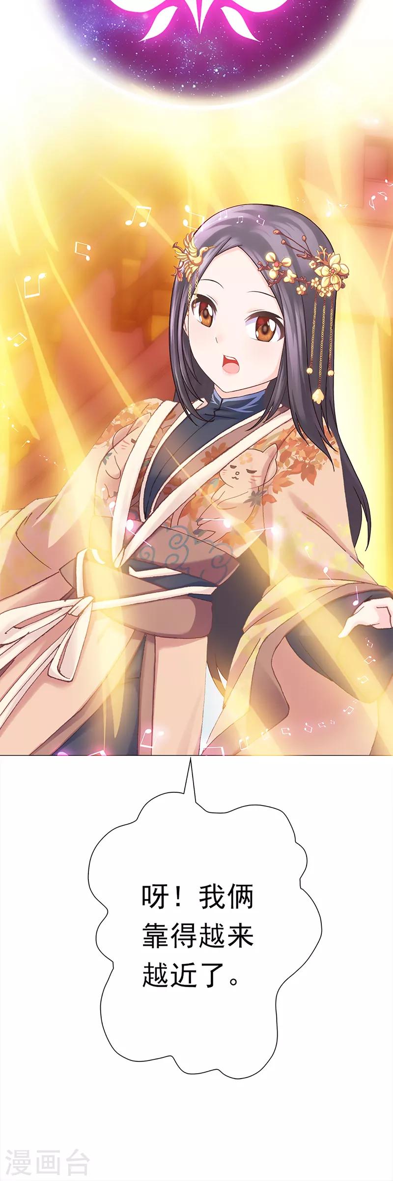 第35话 毫无生气的朱权-第35话