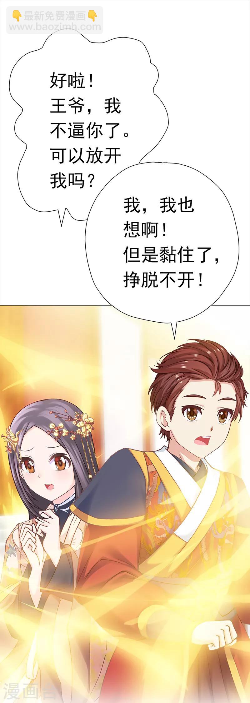 第35话 毫无生气的朱权-第35话