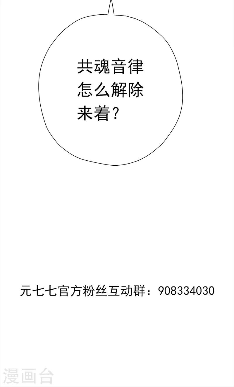 第35话 毫无生气的朱权-第35话