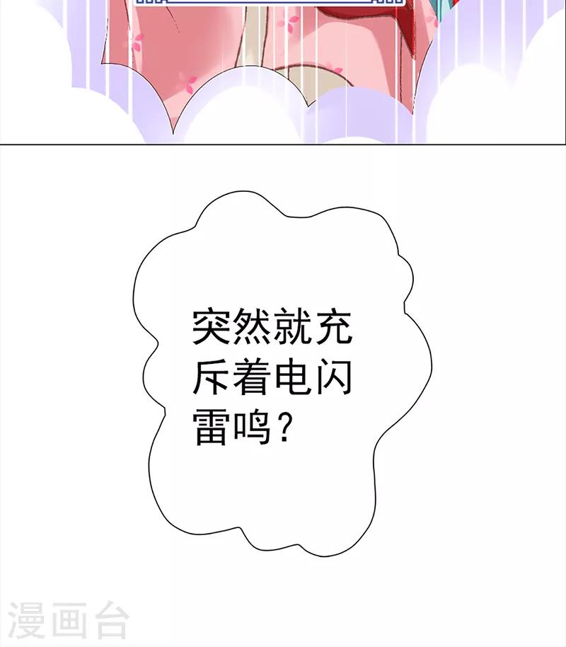 第35话 毫无生气的朱权-第35话