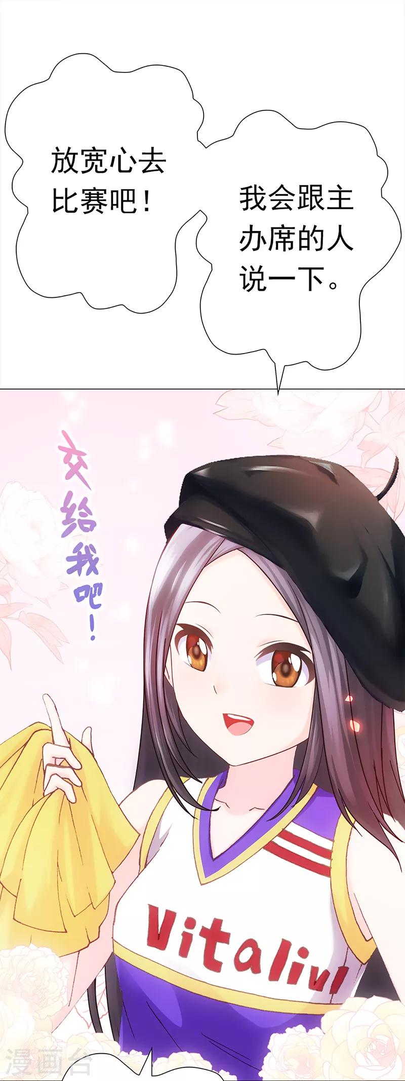 第37话 奋斗的众人-第37话