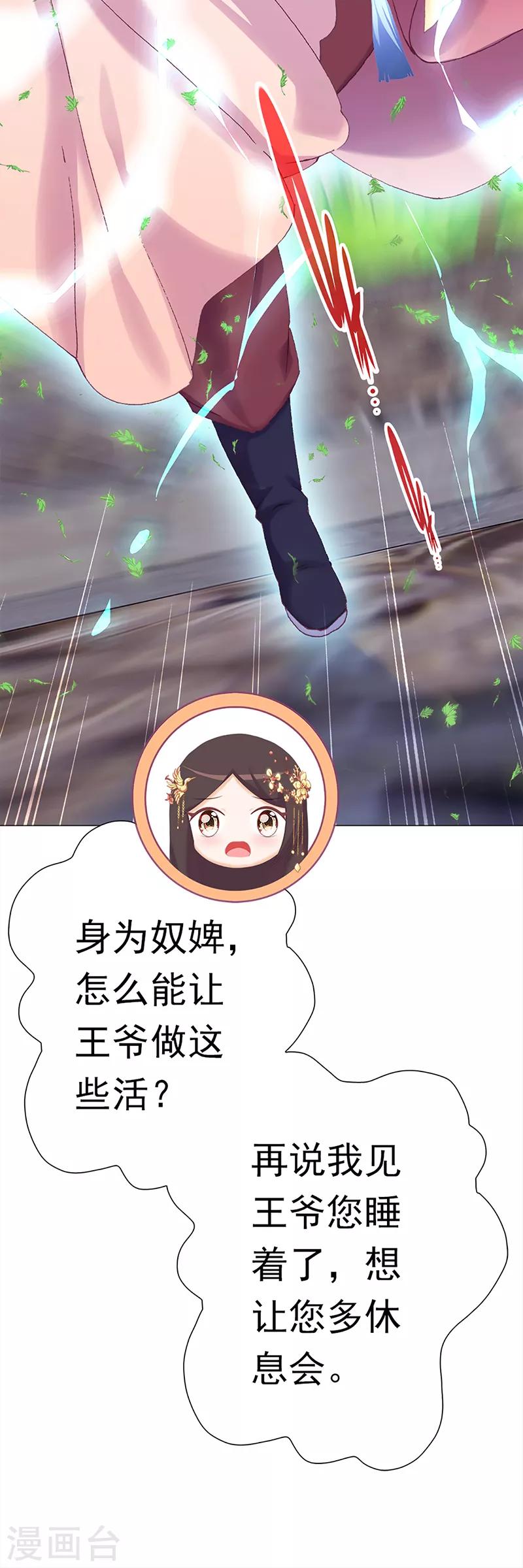 第37话 奋斗的众人-第37话