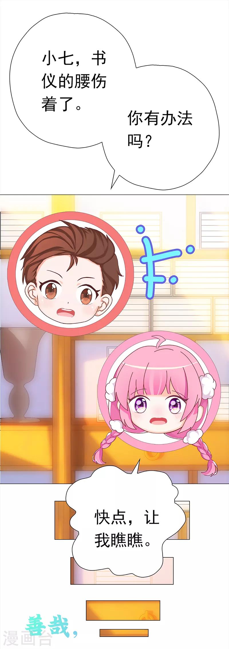 第37话 奋斗的众人-第37话