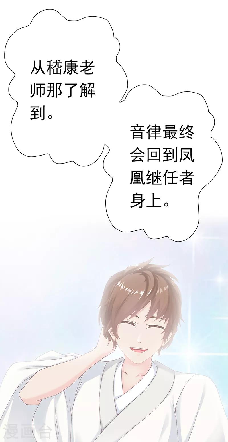 第37话 奋斗的众人-第37话