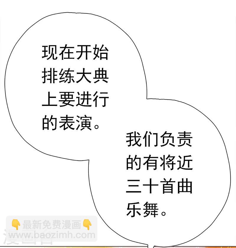 第37话 奋斗的众人-第37话