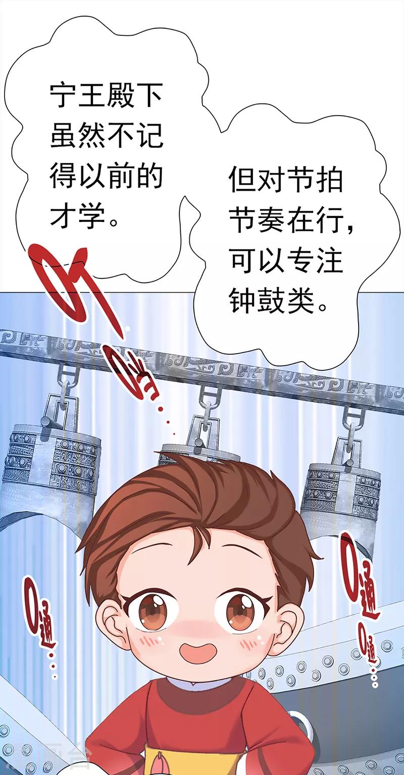 第37话 奋斗的众人-第37话
