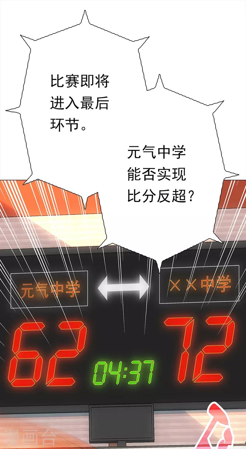 第37话 奋斗的众人-第37话