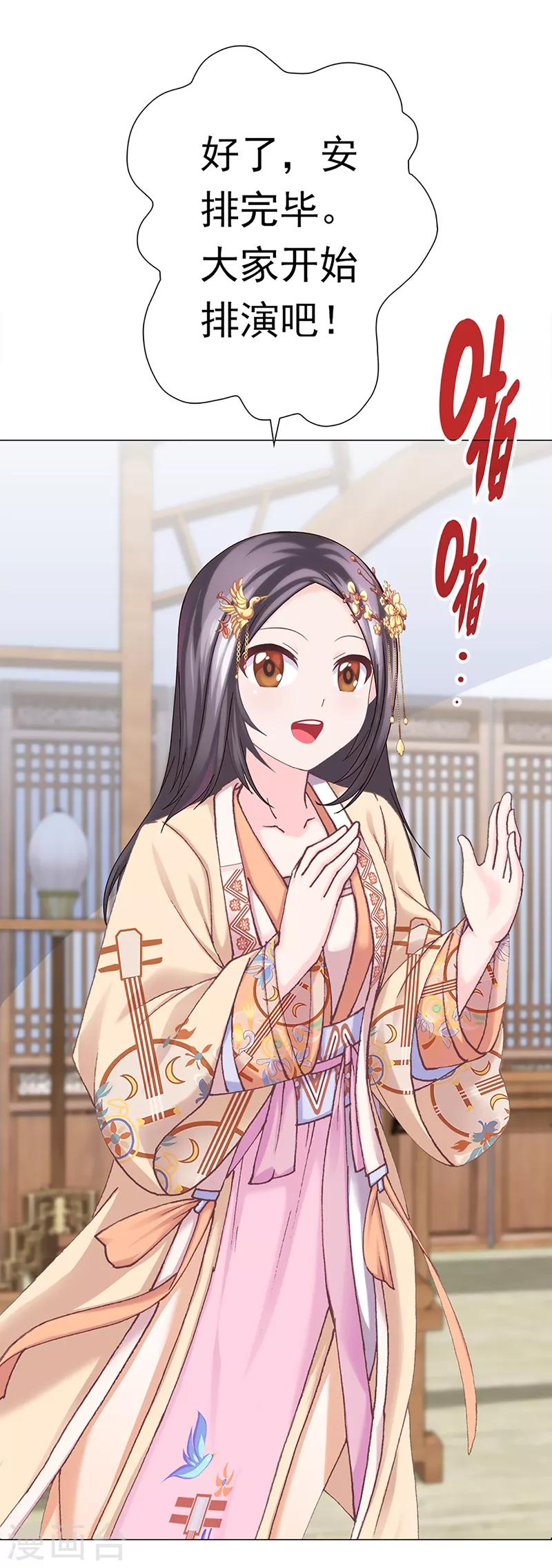 第37话 奋斗的众人-第37话