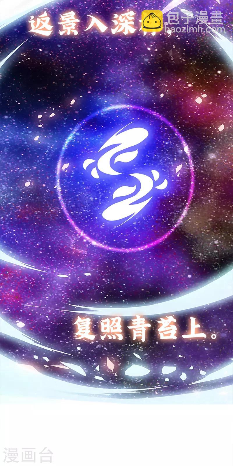 第39话 礼会发难-第39话