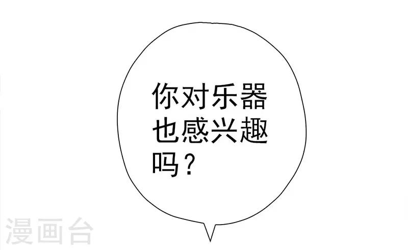 第5话 小七的校园生活-第5话