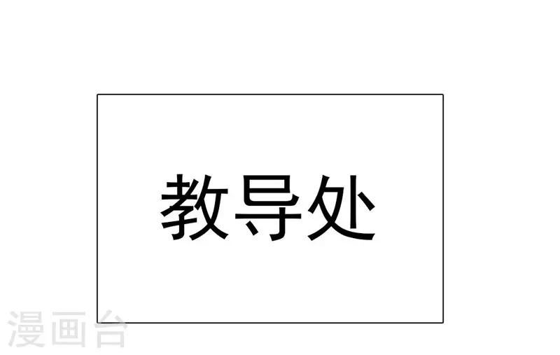 第5话 小七的校园生活-第5话