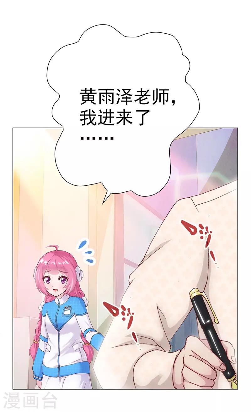 第5话 小七的校园生活-第5话
