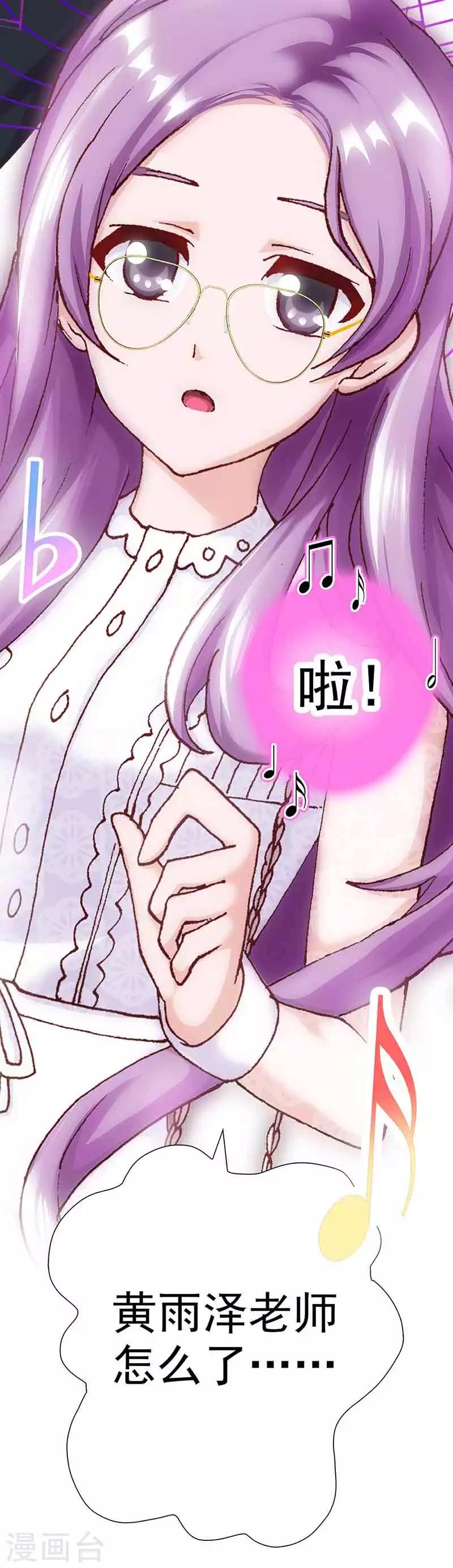 第5话 小七的校园生活-第5话